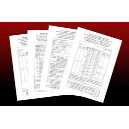 Báo cáo th? nghi?m khí th?i (Fugitive Emission Test Report MIRDC)