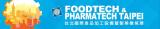 2015 Taipei International Food Processing Equipment &amp; Pharmaceutical Machinery Exhibition